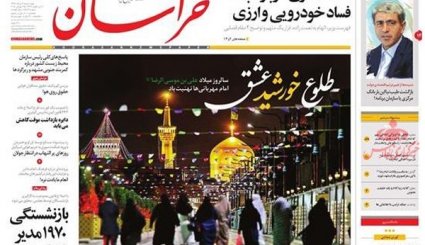 دست رد ترکیه و هند به درخواست ضدایرانی آمریکا/ 1200 مدیر بازنشسته می شوند/ استقلال در حلقه بحران
