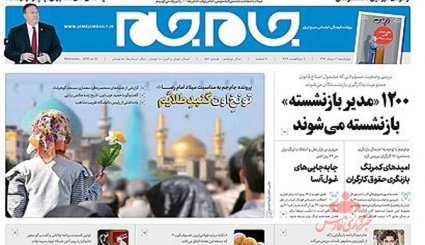 دست رد ترکیه و هند به درخواست ضدایرانی آمریکا/ 1200 مدیر بازنشسته می شوند/ استقلال در حلقه بحران
