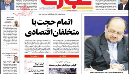 دست رد ترکیه و هند به درخواست ضدایرانی آمریکا/ 1200 مدیر بازنشسته می شوند/ استقلال در حلقه بحران