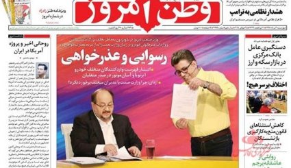 دست رد ترکیه و هند به درخواست ضدایرانی آمریکا/ 1200 مدیر بازنشسته می شوند/ استقلال در حلقه بحران