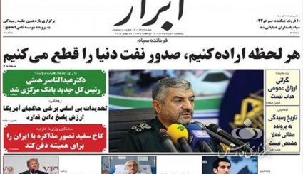  نبرد با تحریم در3 جبهه/ استقبال بازار از آغاز تغییر در کابینه
