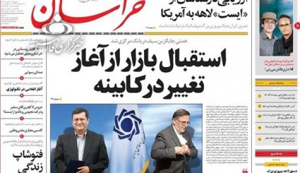  نبرد با تحریم در3 جبهه/ استقبال بازار از آغاز تغییر در کابینه
