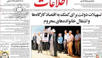  نبرد با تحریم در3 جبهه/ استقبال بازار از آغاز تغییر در کابینه
