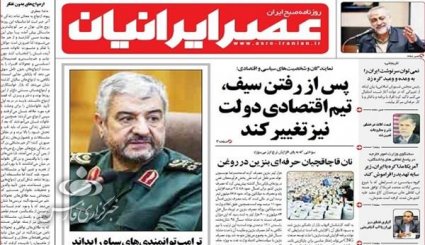  نبرد با تحریم در3 جبهه/ استقبال بازار از آغاز تغییر در کابینه