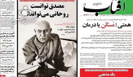  نبرد با تحریم در3 جبهه/ استقبال بازار از آغاز تغییر در کابینه