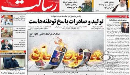  نبرد با تحریم در3 جبهه/ استقبال بازار از آغاز تغییر در کابینه