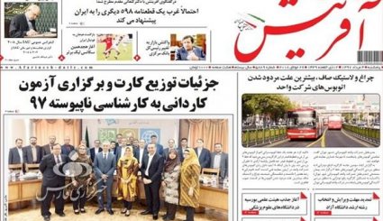  نبرد با تحریم در3 جبهه/ استقبال بازار از آغاز تغییر در کابینه