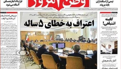  نبرد با تحریم در3 جبهه/ استقبال بازار از آغاز تغییر در کابینه