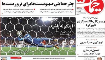  نبرد با تحریم در3 جبهه/ استقبال بازار از آغاز تغییر در کابینه