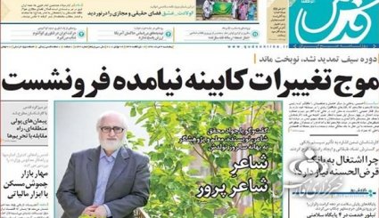  نبرد با تحریم در3 جبهه/ استقبال بازار از آغاز تغییر در کابینه