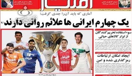  نبرد با تحریم در3 جبهه/ استقبال بازار از آغاز تغییر در کابینه