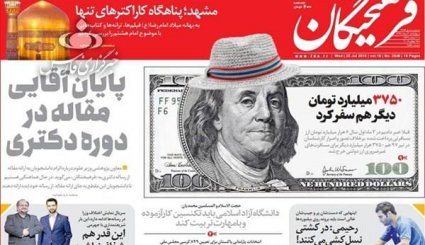  نبرد با تحریم در3 جبهه/ استقبال بازار از آغاز تغییر در کابینه