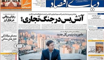  نبرد با تحریم در3 جبهه/ استقبال بازار از آغاز تغییر در کابینه