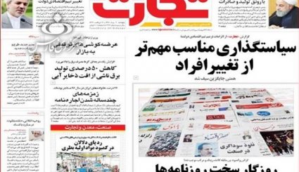 نبرد با تحریم در3 جبهه/ استقبال بازار از آغاز تغییر در کابینه