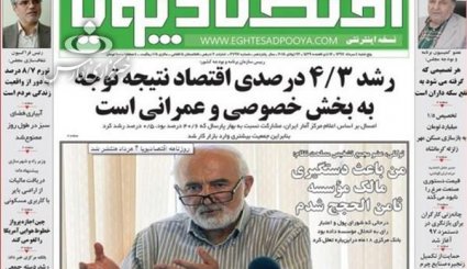  نبرد با تحریم در3 جبهه/ استقبال بازار از آغاز تغییر در کابینه