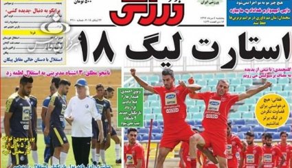  نبرد با تحریم در3 جبهه/ استقبال بازار از آغاز تغییر در کابینه