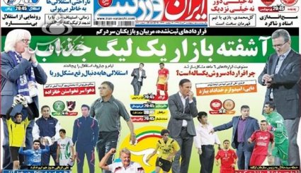  نبرد با تحریم در3 جبهه/ استقبال بازار از آغاز تغییر در کابینه