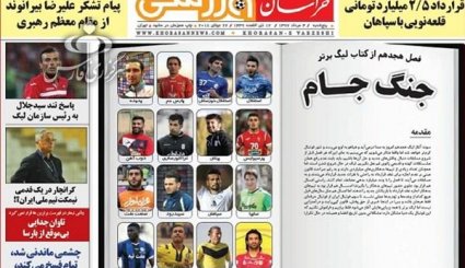  نبرد با تحریم در3 جبهه/ استقبال بازار از آغاز تغییر در کابینه
