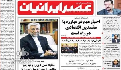 چوبه دار اخلالگران اقتصادی بر پا شد / هرگز امکان گفت و گو با ترامپ وجود ندارد