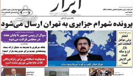چوبه دار اخلالگران اقتصادی بر پا شد / هرگز امکان گفت و گو با ترامپ وجود ندارد