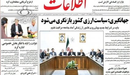چوبه دار اخلالگران اقتصادی بر پا شد / هرگز امکان گفت و گو با ترامپ وجود ندارد