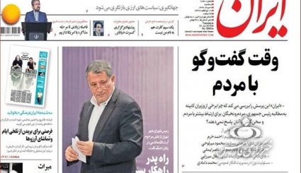 چوبه دار اخلالگران اقتصادی بر پا شد / هرگز امکان گفت و گو با ترامپ وجود ندارد
