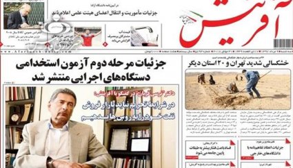چوبه دار اخلالگران اقتصادی بر پا شد / هرگز امکان گفت و گو با ترامپ وجود ندارد