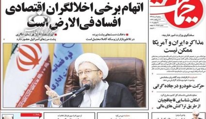 چوبه دار اخلالگران اقتصادی بر پا شد / هرگز امکان گفت و گو با ترامپ وجود ندارد