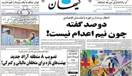 چوبه دار اخلالگران اقتصادی بر پا شد / هرگز امکان گفت و گو با ترامپ وجود ندارد