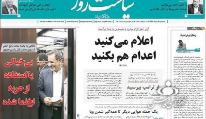 چوبه دار اخلالگران اقتصادی بر پا شد / هرگز امکان گفت و گو با ترامپ وجود ندارد