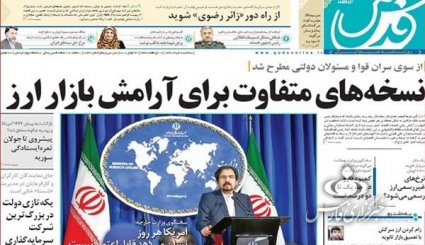 چوبه دار اخلالگران اقتصادی بر پا شد / هرگز امکان گفت و گو با ترامپ وجود ندارد