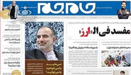 چوبه دار اخلالگران اقتصادی بر پا شد / هرگز امکان گفت و گو با ترامپ وجود ندارد