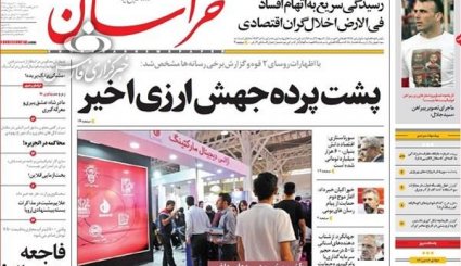 چوبه دار اخلالگران اقتصادی بر پا شد / هرگز امکان گفت و گو با ترامپ وجود ندارد