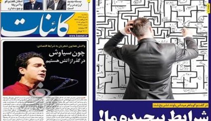 چوبه دار اخلالگران اقتصادی بر پا شد / هرگز امکان گفت و گو با ترامپ وجود ندارد