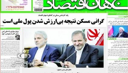 چوبه دار اخلالگران اقتصادی بر پا شد / هرگز امکان گفت و گو با ترامپ وجود ندارد
