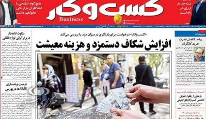 چوبه دار اخلالگران اقتصادی بر پا شد / هرگز امکان گفت و گو با ترامپ وجود ندارد