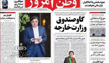 چوبه دار اخلالگران اقتصادی بر پا شد / هرگز امکان گفت و گو با ترامپ وجود ندارد