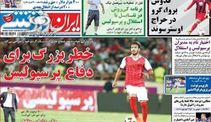 چوبه دار اخلالگران اقتصادی بر پا شد / هرگز امکان گفت و گو با ترامپ وجود ندارد