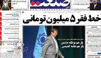 چوبه دار اخلالگران اقتصادی بر پا شد / هرگز امکان گفت و گو با ترامپ وجود ندارد