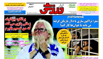 رئیس جمهور صدای مردم را شنید / بازگشت امید به بازار 