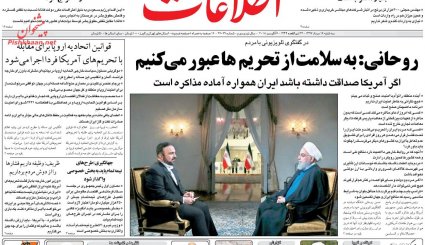 رئیس جمهور صدای مردم را شنید / بازگشت امید به بازار 