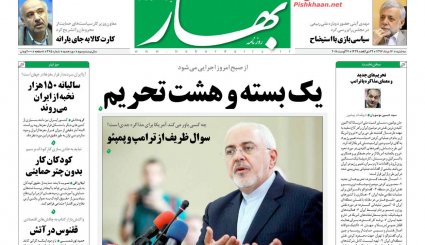 رئیس جمهور صدای مردم را شنید / بازگشت امید به بازار 