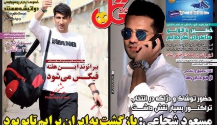 رئیس جمهور صدای مردم را شنید / بازگشت امید به بازار 
