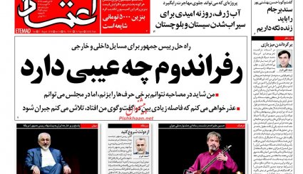 رئیس جمهور صدای مردم را شنید / بازگشت امید به بازار 