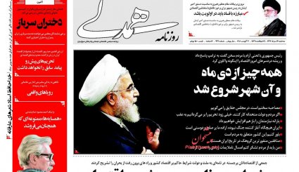 رئیس جمهور صدای مردم را شنید / بازگشت امید به بازار 