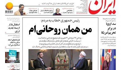 رئیس جمهور صدای مردم را شنید / بازگشت امید به بازار 