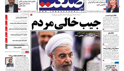 رئیس جمهور صدای مردم را شنید / بازگشت امید به بازار 