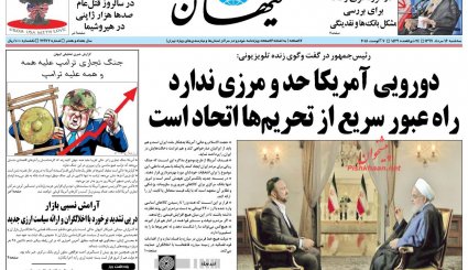 رئیس جمهور صدای مردم را شنید / بازگشت امید به بازار 
