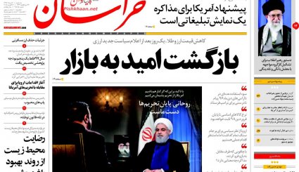 رئیس جمهور صدای مردم را شنید / بازگشت امید به بازار 