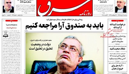 رئیس جمهور صدای مردم را شنید / بازگشت امید به بازار 